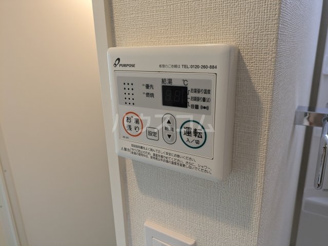 10/26 設備