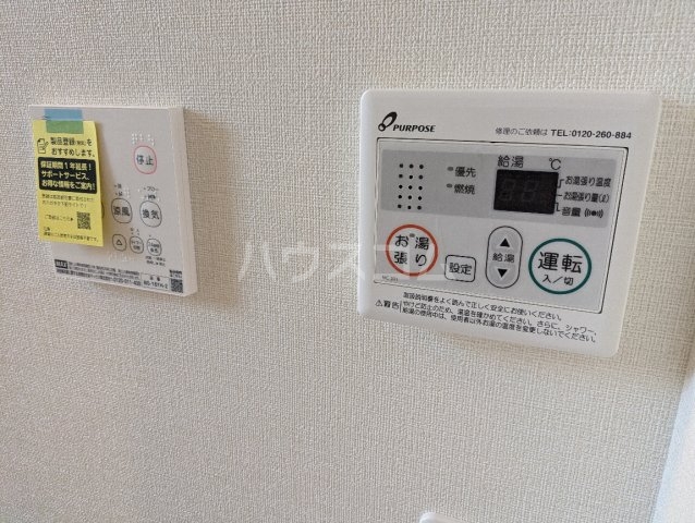 16/30 設備