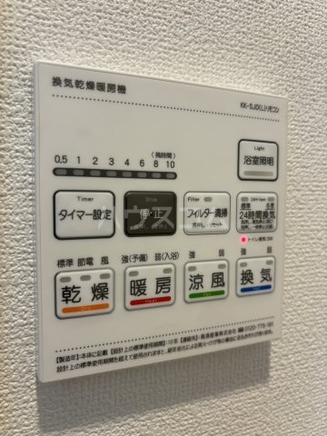 22/30 設備