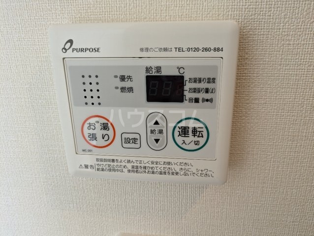 17/30 設備
