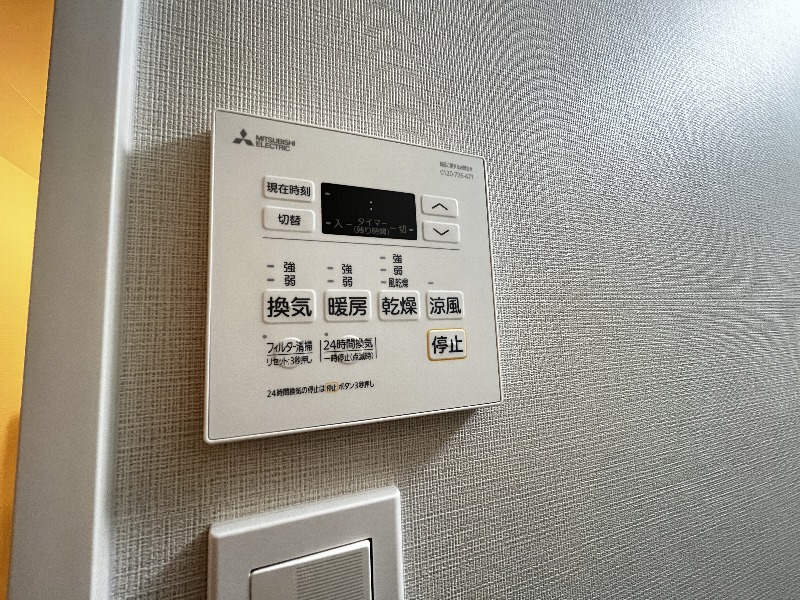 20/30 設備