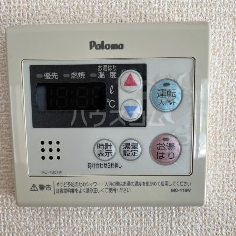 設備