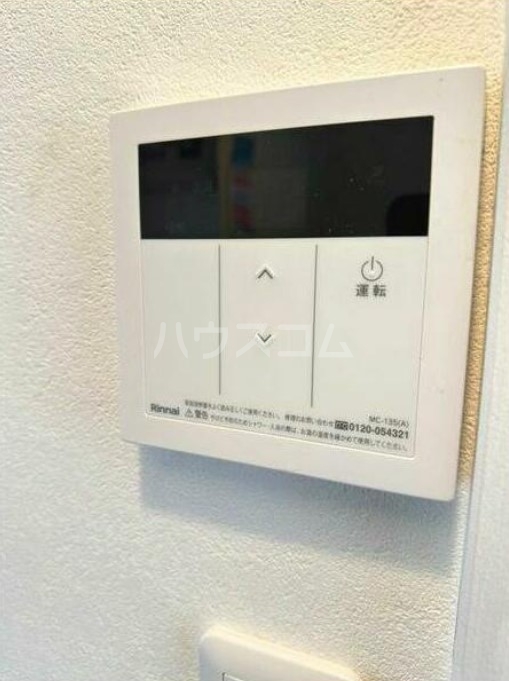 11/24 設備
