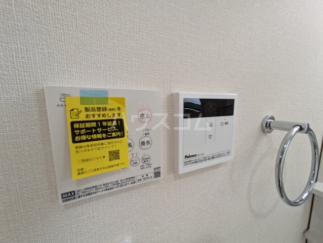 16/29 設備