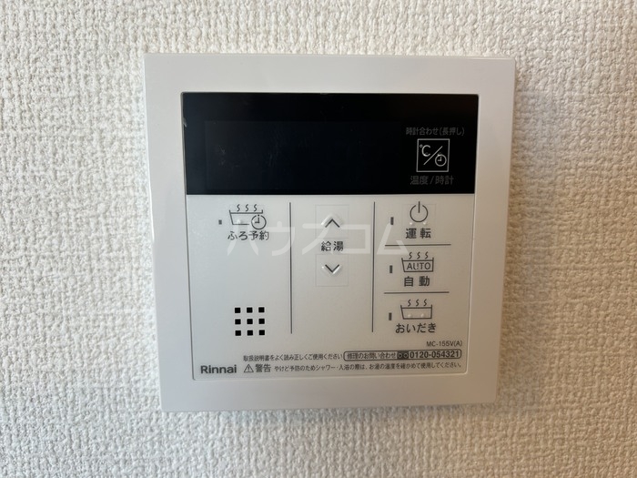 その他画像