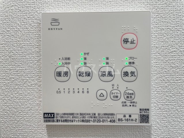 19/30 設備