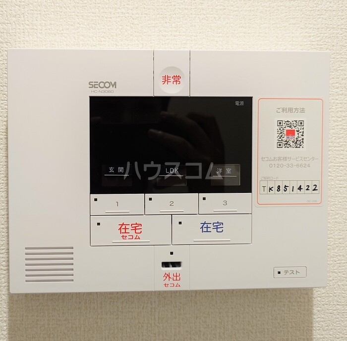 16/28 その他画像