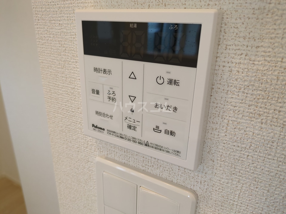 設備