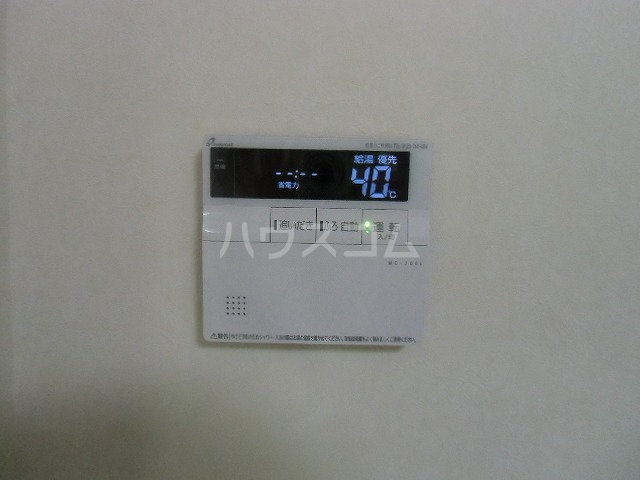 17/30 設備