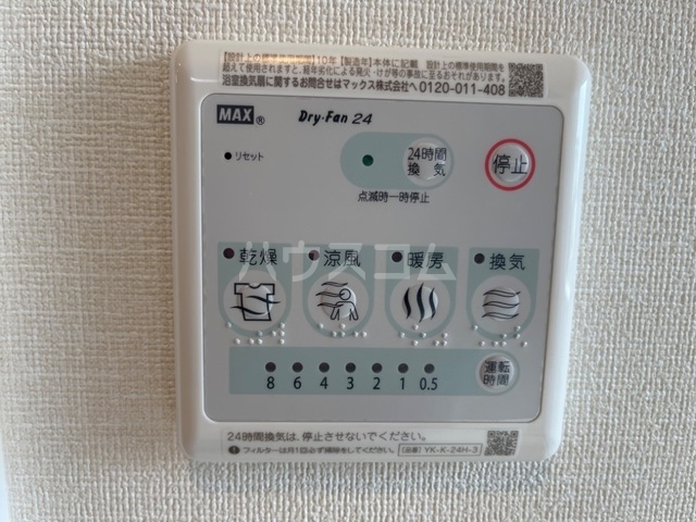 20/26 設備
