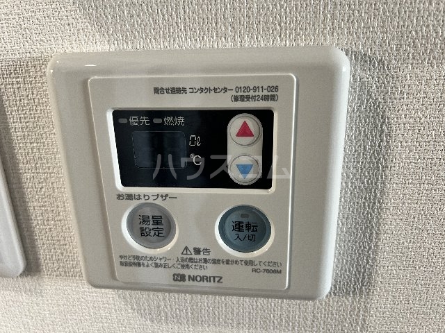 21/30 設備