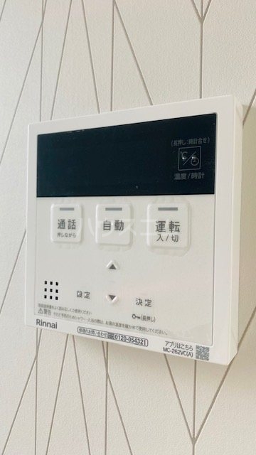 15/30 設備