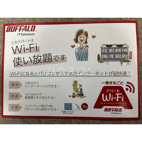 17/19 その他画像