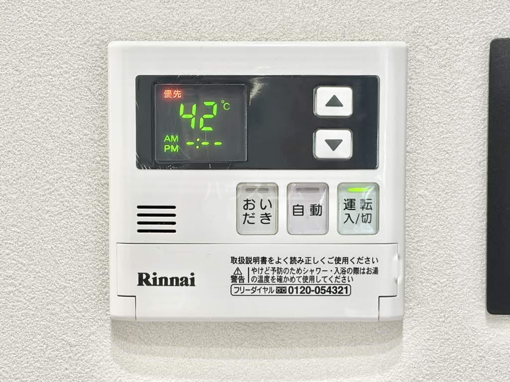 24/30 設備