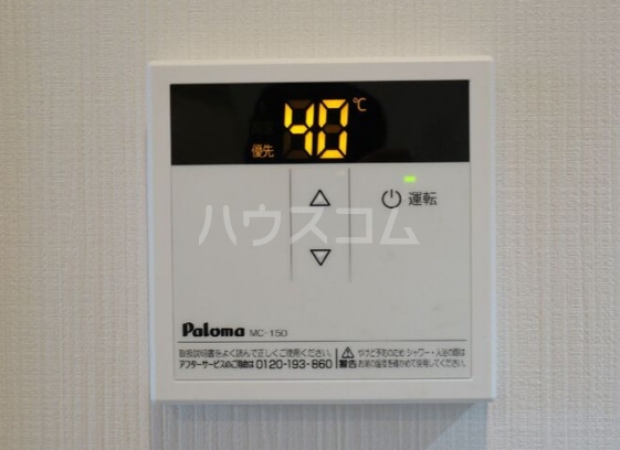 10/24 設備