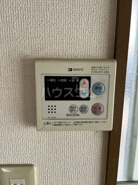 16/25 その他画像