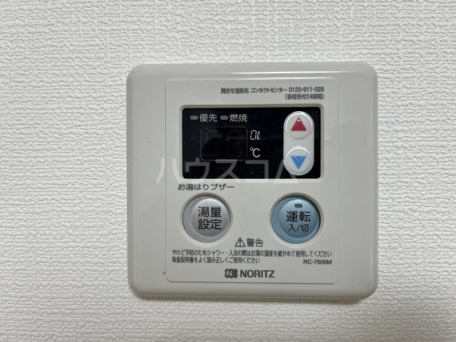 20/30 その他画像
