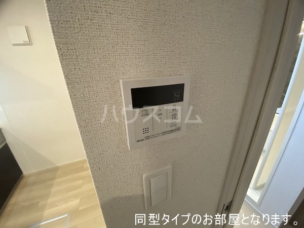 20/30 設備