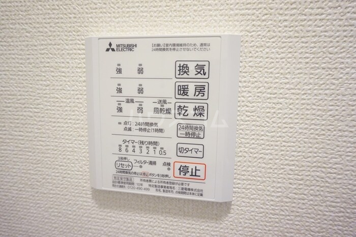12/26 設備