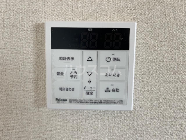 25/30 その他画像