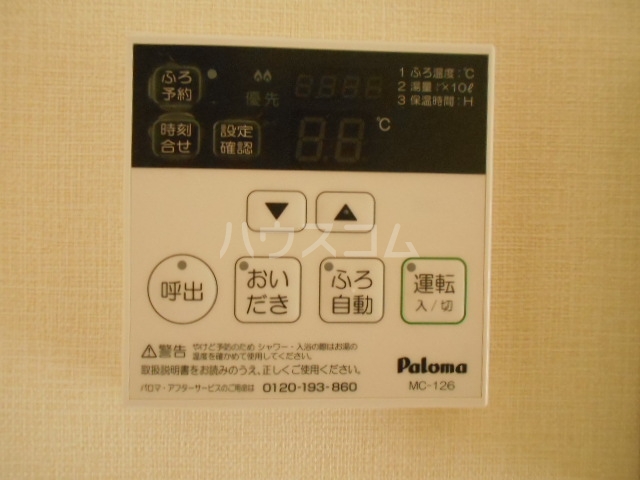 その他画像
