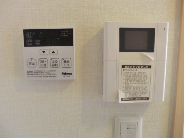 12/26 設備