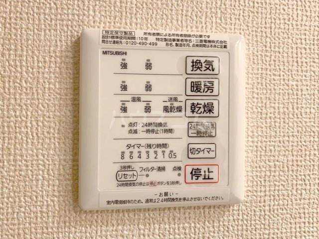 8/16 設備