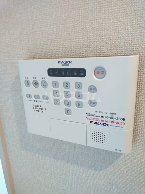20/30 設備