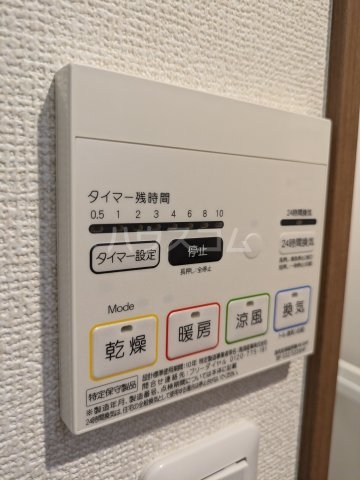 12/30 設備