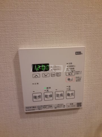 20/30 設備