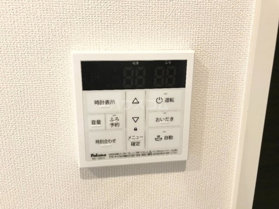 17/30 設備
