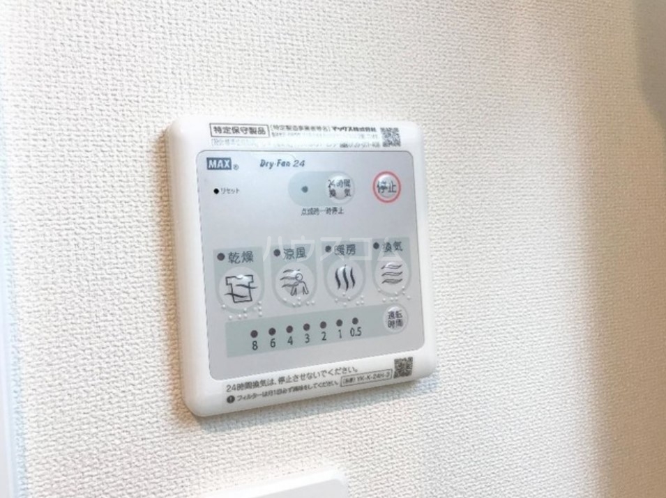 20/30 設備