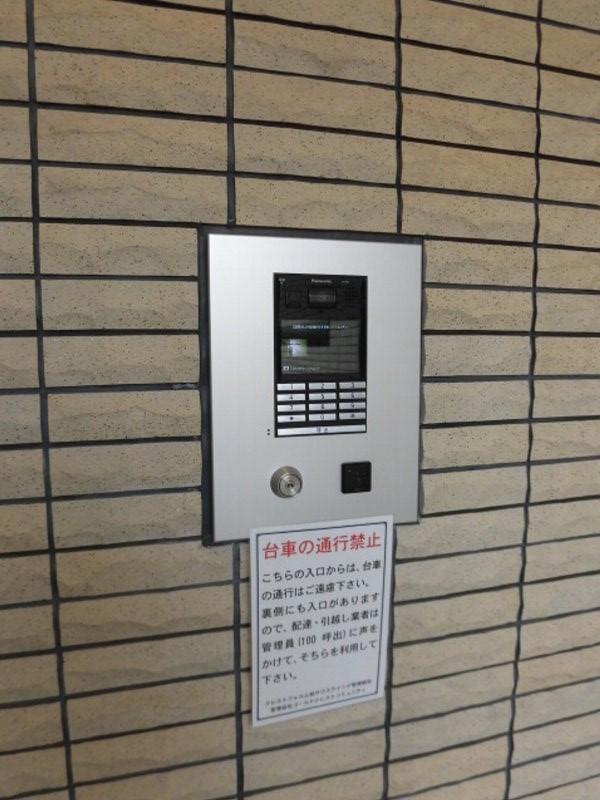 その他共有