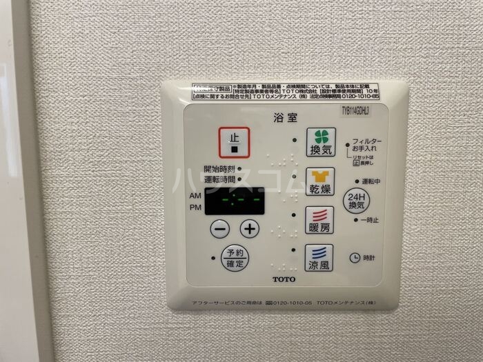 その他画像