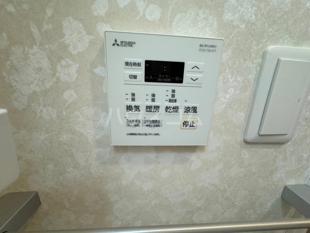 11/26 設備