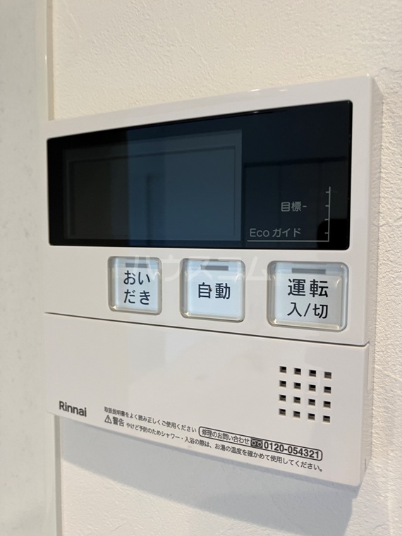 13/21 設備