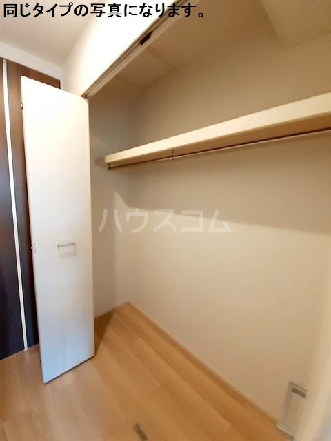 5/24 収納