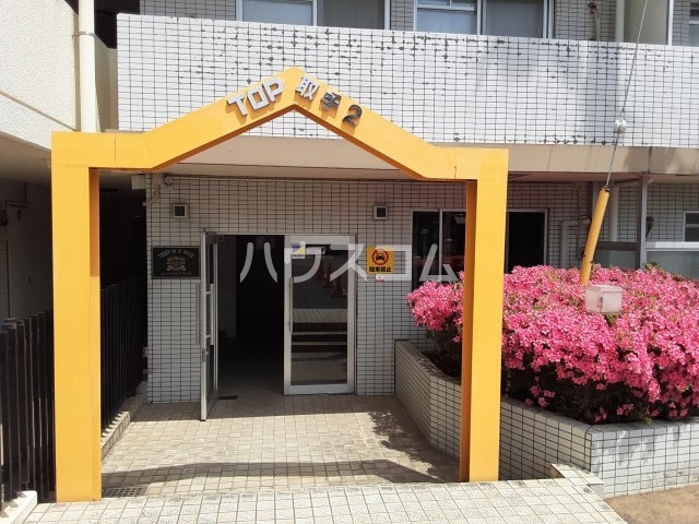 トップ取手第二エントランス