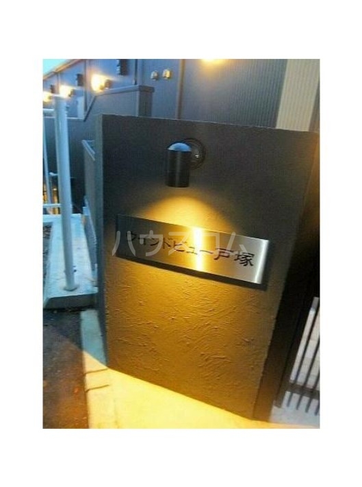 14/24 エントランス