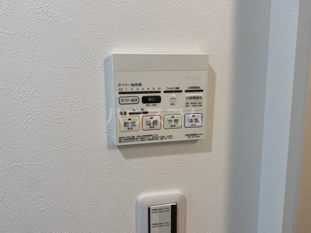12/29 設備