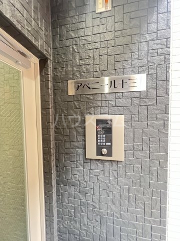 24/30 エントランス