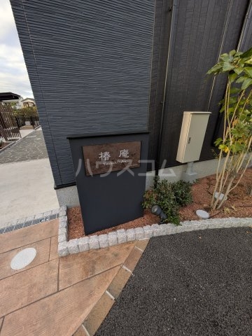 26/30 エントランス