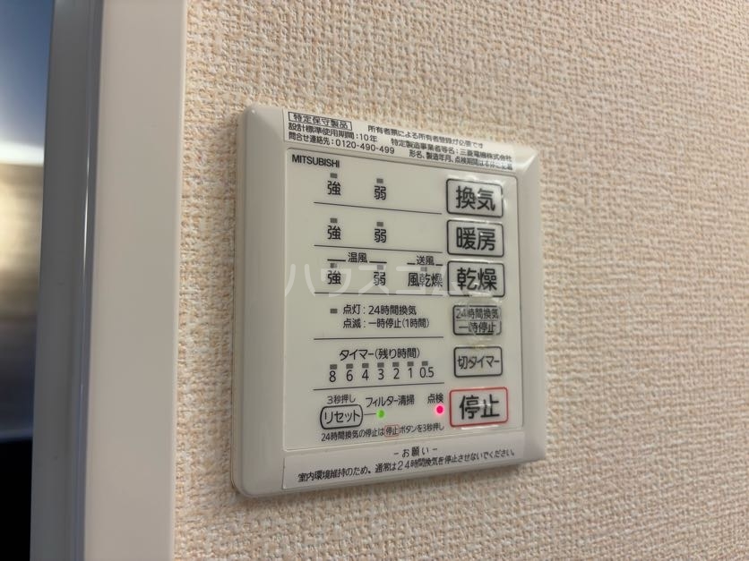 22/30 設備