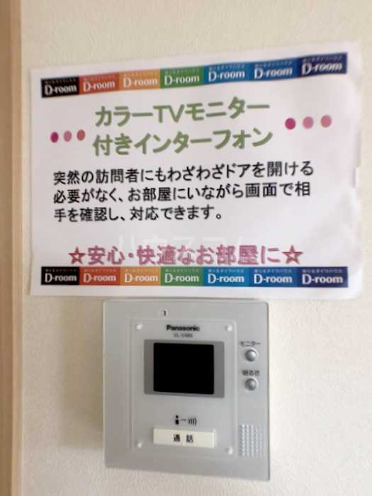 14/25 その他画像