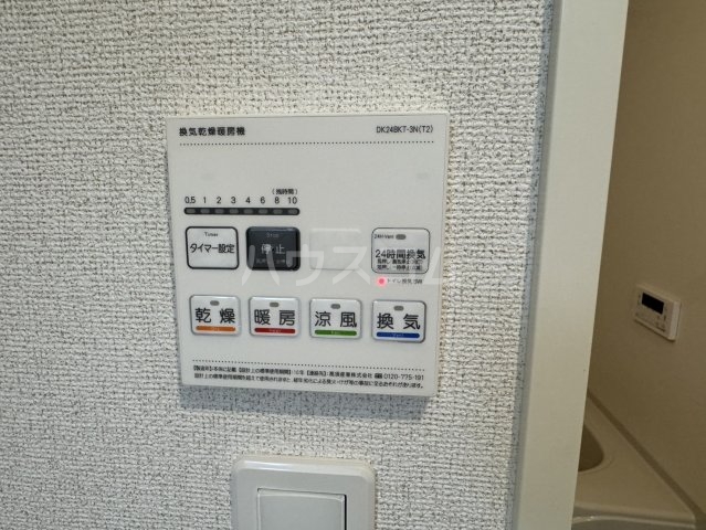 16/30 設備