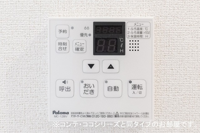 その他画像