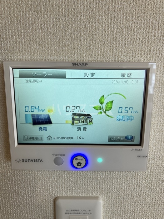 12/14 その他画像