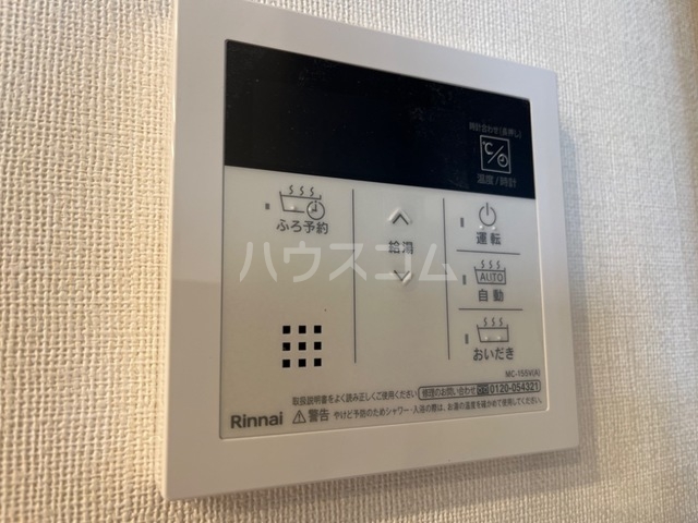 20/21 設備