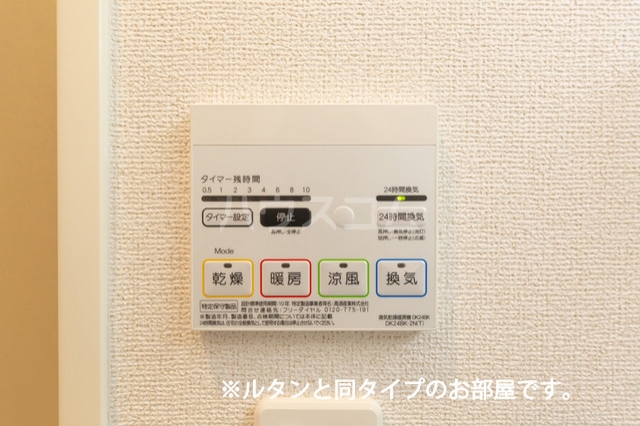 その他画像