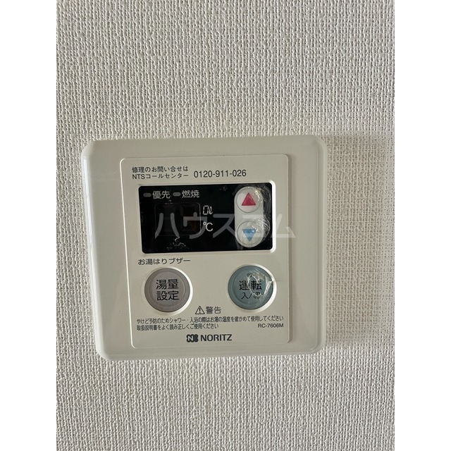 17/22 設備